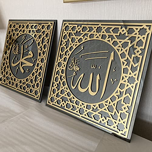 iwa concept Allah (C.C) und Mohammad (pbuh) Namen, schwarzer Spiegel, gehärtetes Glas, Kunst | islamische Ramadan-Wanddekorationen | muslimisches Einweihungsgeschenk | arabische Kalligraphie | von iwa concept