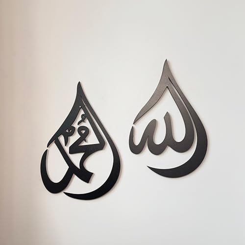 Allah (SWT), Mohammad (PBUH) Holz-Acryl-Tropfen-Design, islamische Wandkunst, Koran, arabische Kalligraphie-Dekoration, islamische Dekoration, Geschenk für Muslime im Ramadan (schwarz, Größe XL, 76,2 von iwa concept