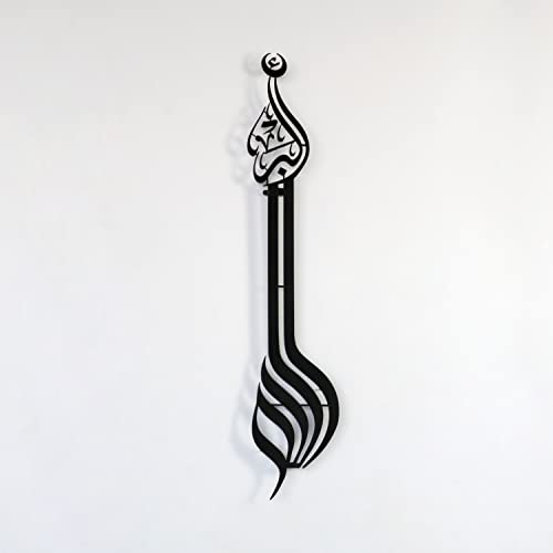 iwa concept Allahu Akbar Minarett Stil Metall Islamische Wandkunst | Moschee Dekor | Koran Wandkunst | Ramadan Dekoration | Eid Geschenke | Geschenk für Muslime | (99 x 22 cm | 99.1 cm x 21.8 cm | von iwa concept