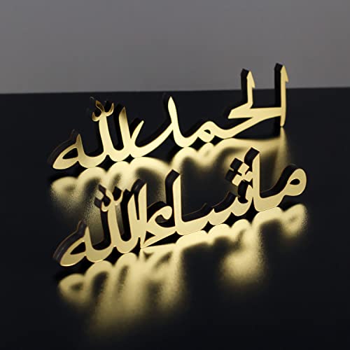 iwa concept Arabische Tischplatte Elternliste (Alhamdulillah Mashallah, Glänzendes Gold Acryl) von iwa concept