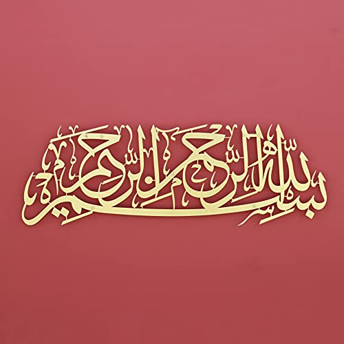 iwa concept Basmala Islamische Wandkunst aus Metall, Bismillah, arabische Kalligraphie-Dekoration, Koran-Dekor, Geschenk für Muslime im Ramadan (Gold) von iwa concept