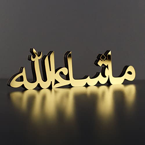 iwa concept Bismillah Alhamdulillah Mashallah islamische Heimdekoration | islamische Tischdekorationen | Ramadan Dekoration | Eid Dekoration | muslimisches Geschenk | (Mashallah, Gold) von iwa concept