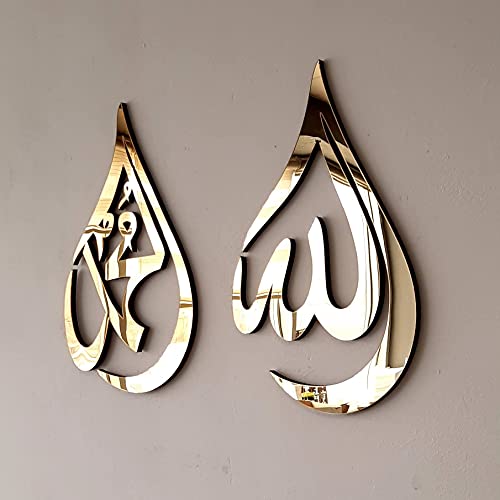 iwa concept CONCEPT Kalligraphie aus Holz, Acryl, Mohammad (PBUH) | islamische Ramadan-Wanddekorationen | Wandkunst | arabische | Koran-Wandkunst (Gold, XLarge 76.2 x 50.8 cm), XLarge 30x20 inches von iwa concept