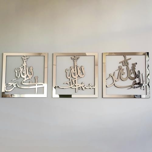 iwa concept Subhanallah Alhamdulillah Allahuakbar Triple Set Islamische Wanddekoration, Tasbeeh Islamische Kalligraphie Kunst, Raumdekoration, Geschenk für Muslime im Ramadan Eid (61 x 61 cm, Silber) von iwa concept
