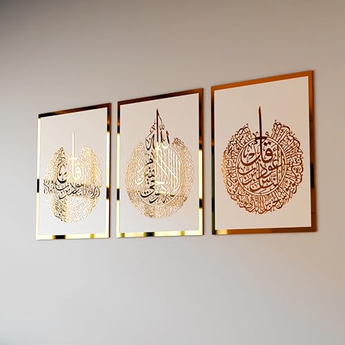 iwa concept Holz Acryl Set von Ayatul Kursi, Surah Al-Falaq und Surah Al-Nas, Ramadan Dekoration (30 x 40 cm, Gold & Silber auf Weiß) von iwa concept