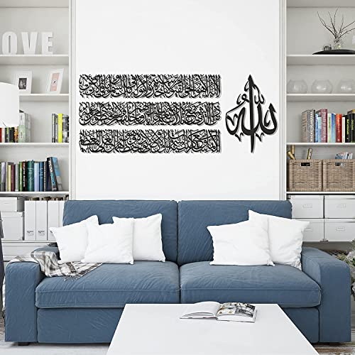 iwa concept Horizontal Design Ayatul Kursi islamische Wandkunst aus Metall, Ramadan-Dekorationen, modernes muslimisches Einweihungsgeschenk, arabische Kalligraphie, Koran-Wandkunst, Eid-Dekoration, von iwa concept