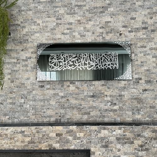 iwa concept Islamische Wandkunst aus schwarzem Spiegel, aus gehärtetem Glas, Ramadan-Dekorationen, modernes muslimisches Einweihungsgeschenk, (Kalimat Ash-Shahadah – 80 x 33 cm, Silber) von iwa concept