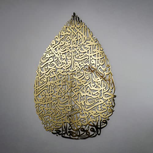 iwa concept Islamische Wandkunst mit Tropfenform, Metall, Ayatul Kursi, islamische Ramadan-Wanddekorationen, modernes muslimisches Einweihungsgeschenk, arabische Kalligraphie, Koran-Wandkunst (Gold) von iwa concept