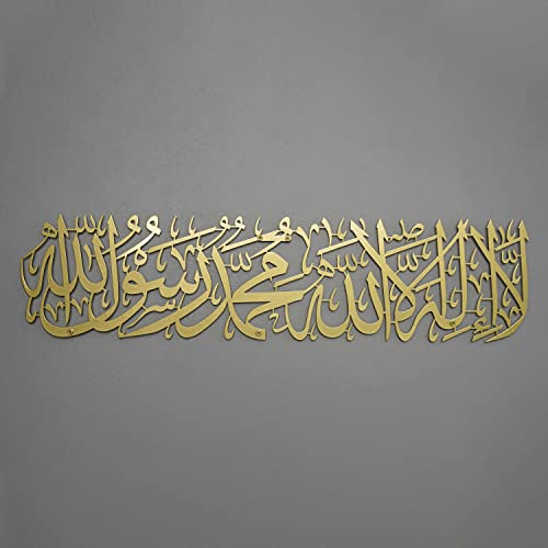 iwa concept Metal First Kalima La Ilaha illallah Mohammad Rasulallah - Islamische Wandkunst | Modernes muslimisches Einweihungsgeschenk | Arabische Kalligraphie | Koran Wandkunst von iwa concept