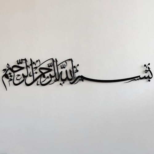 iwa concept Bismillah Islamische Metall-Wandkunst, Basmala-arabische Kalligraphie-Dekoration, Einweihungsgeschenk für Muslime im Ramadan, Eid und Hadsch (130 x 30 cm, schwarz) von iwa concept