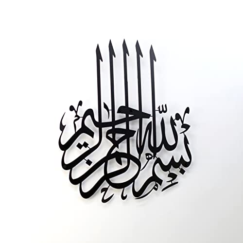 iwa concept Metall Basmala Islamische Wandkunst | Bismillah Ramadan Wanddekorationen | Modernes muslimisches Einweihungsgeschenk | Arabische Kalligraphie | (Stick-Design, 48,3 x 43,2 cm, Schwarz) von iwa concept