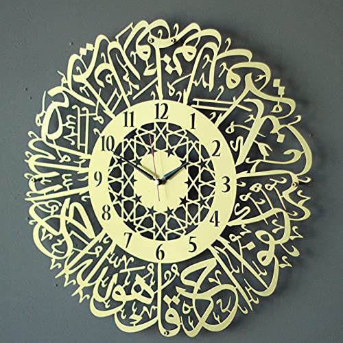 iwa concept Surah Al Iklas Islamische Metall-Wanduhr, islamische Kalligraphie-Wanddekoration, Koranvers, Wanduhr, Dekor, Geschenk für Muslime im Ramadan, Hadsch oder Einweihungsfeier (Gold, 47,5 x von iwa concept