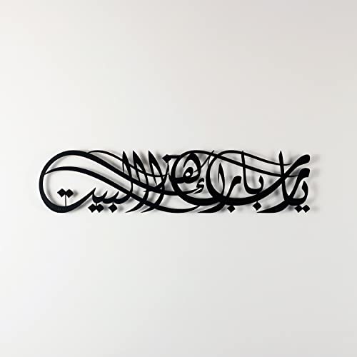 iwa concept Ya Allah Bless Our Home Metall Islamische Wandkunst Barakah Dua Arabische Kalligraphie Dekor Koran Vers Wanddekoration Geschenk für Ramadan Eid (99.1 cm x 23.1 cm | 99 x 23 cm, Schwarz) von iwa concept