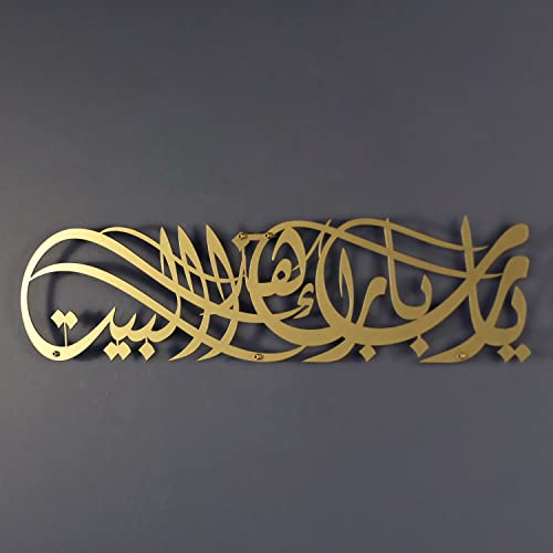 iwa concept Ya Allah Bless This Home Metall Islamische Wandkunst | Barakah Dua | Ramadan Dekor | Koran Wandkunst | Eid Decor | Dua for Protection| (69 x 16 cm, Gold) von iwa concept