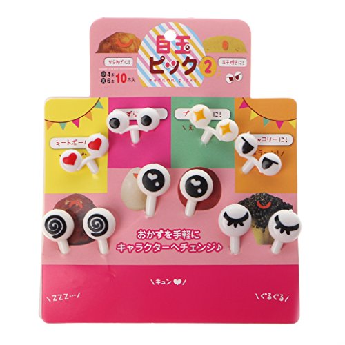 jackyee Cute Eyes Lunch Sign 10 Stück Mini Cartoon Ant Augen Obst Gabel Zahnstocher Geschirr Bento Lunch Box Dekor von jackyee