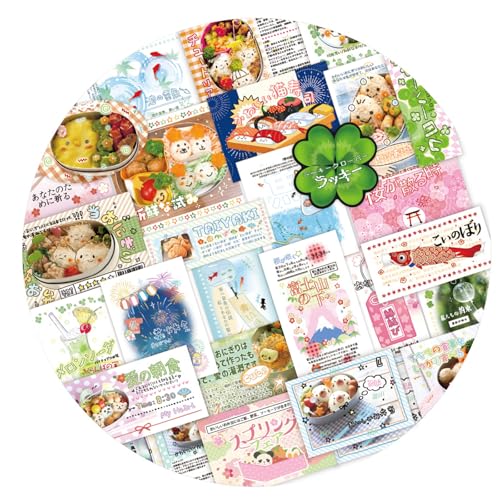 30 Blätter Stationärer Aufkleber Laptop Aufkleber Scrapbooking Washington Journal Decal Japaner Snacks von jebyltd