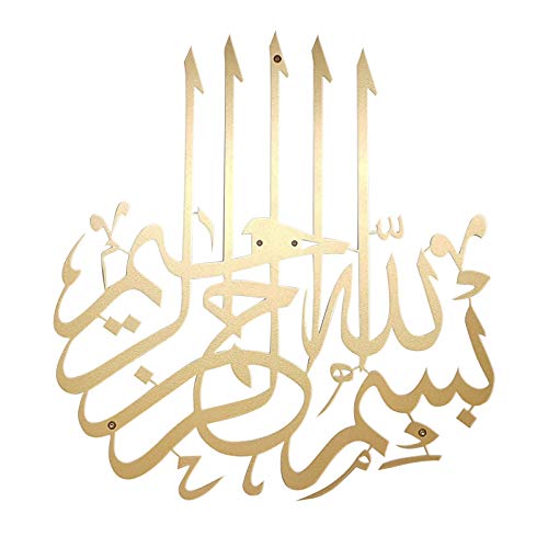 3D Wanddeko Metall,Wandtattoo Islamische Arabisch Wandaufkleber,Motiv: Islamische Muslimische Kultur,Surah,Arabisch,Bismillah,Allah,mit Koran-Zitaten,Kalligraphie als Heimdekoration (A - Gold) von kushuang