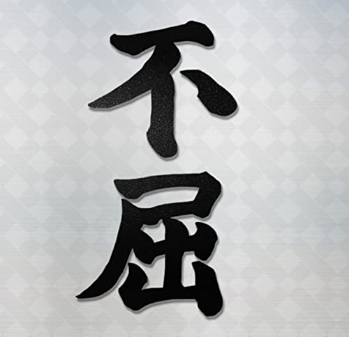 Nie aufgeben Never give up 15 cm Kanji Japanisches Zeichen Aufkleber JDM Tuning Sticker Japan von myrockshirt