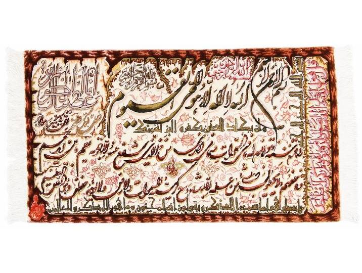 Täbriz Bild 50Raj Teppich 66x99 Handgeknüpft Orientteppich Perserteppich Wolle mit Seide von nain TRADING