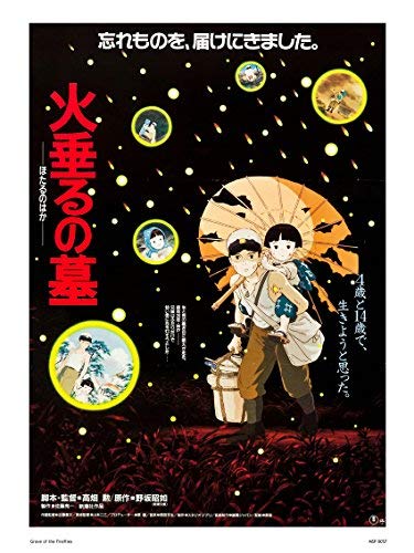 Grave of the Fire Fllies Studio Ghibli Poster Kunstdruck von onthewall