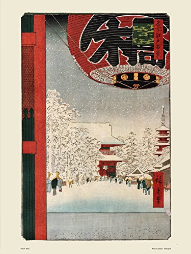 onthewall Hiroshige Japanisches Poster/Kunstdruck Kinryuzan Temple PDP005d von onthewall