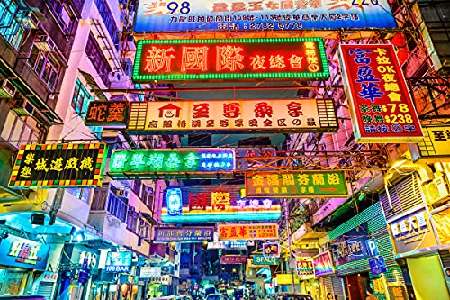 BILD TAPETE PAPERMOON, Hong Kong Alleyway,VLIES Fototapete, Digitaldruck, ink. KLEISTER, verschiedene Größen von papermoon
