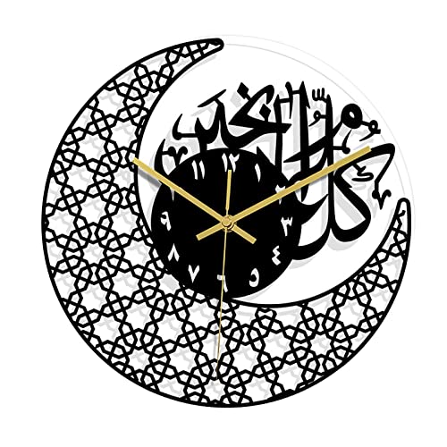 perfk Nicht de Wanduhr Islamische Wanduhr Wohnkultur Allah Wanddekor für Schlafzimmer Aufenthaltsraum (ohne Batterie), Schwarz von perfk