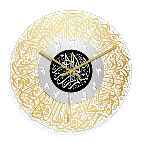 perfk Runde 12-islamische Kalligraphie-Wanduhr Muslimische Nicht tickende Dekorative für Dekoration, Gold und Silber von perfk