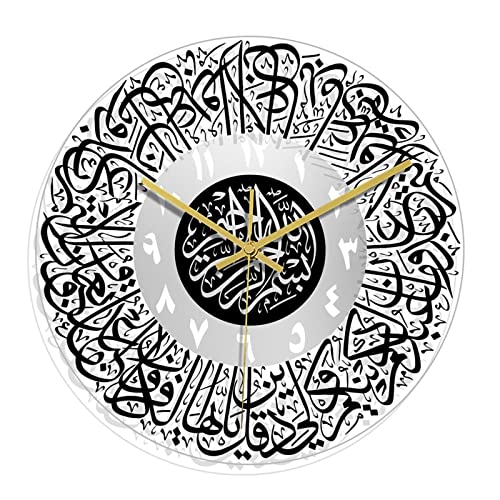 perfk Runde 12-islamische Kalligraphie-Wanduhr Muslimische Nicht tickende Dekorative für Dekoration, Schwarz und Silber von perfk