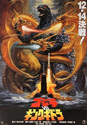 vps Filmposter Ghidra das Dreiköpfige Monster, japanisches Godzilla, A3 Druck vps Filmposter Ghidra das Dreiköpfige Monster, japanisches Godzilla, A3 Druck von vps