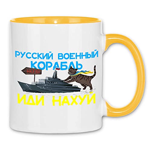 wowshirt Tasse Russisches Kriegsschiff Selenskyj Ukrainische Flagge Ukraine Protest, Farbe:White - Yellow von wowshirt