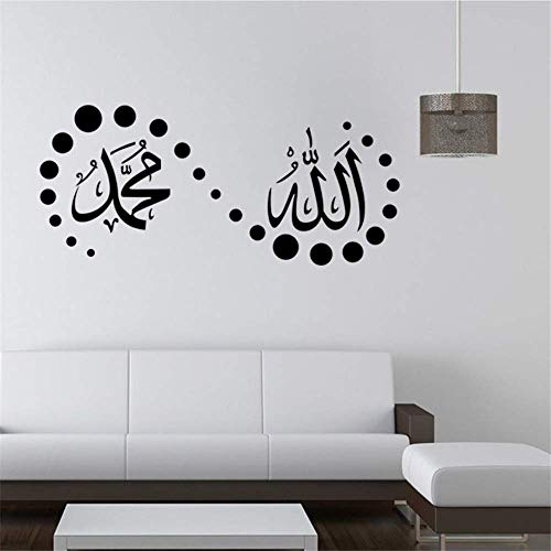 Islamische Musselin Geschnitzte Wandtattoo Home Kunstwand Tapete Decor Musselin Kultur Wand Applique Poster Dekoration Grafik Größe 57 Cm * 25 Cm von xyasx