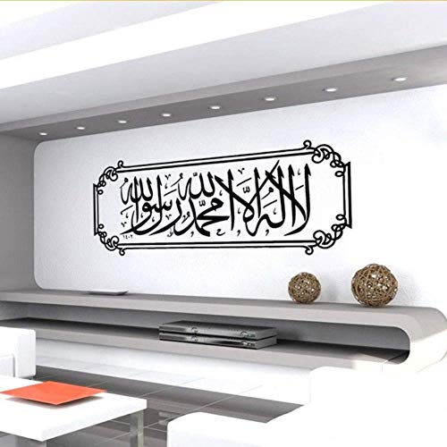 Islamische Moslemische Kalligraphie Vinyl Wandaufkleber Arabische Kunst Wandtattoos Abnehmbare Wasserdichte Tapete Dekoration Größe 43 * 102 Cm von zoujl